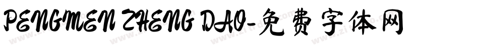 PENGMEN ZHENG DAO字体转换